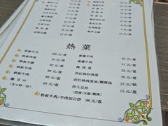 -清真永恒华威肉饼(潘家园店)