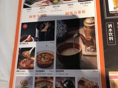 -西域阿里马新疆菜·清真(桂花路店)