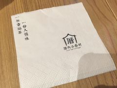 -厝内小眷村(天河南一路店)