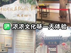 -李叔同故居纪念馆