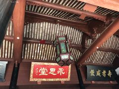 -蒋氏故居