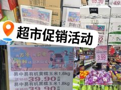 -利群商厦(台东店)