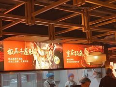 -晓宇重庆火锅(赛格国际购物中心店)