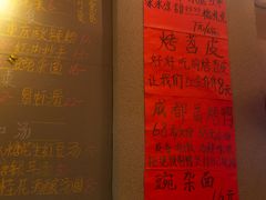 -爆炸头阿姨小四川正宗川味小吃(无任何分店)