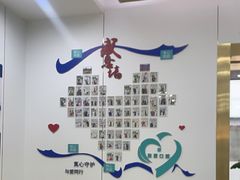 -启辰口腔(南坪店)