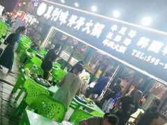 -真利味·脊骨火锅·正宗韩国料理(韩乐坊店)