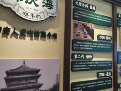 -孙庆海腊牛肉店(大皮院店)