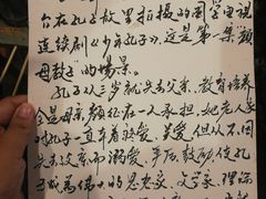 -鲁城往事(游客中心店)