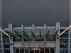 -杭州城北体育公园