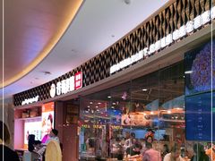 -谷丽麦馕新疆菜·清真(步步高梅溪新天地店)