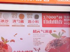 -探鱼·鲜青椒爽麻烤鱼(广州欣荣广场店)