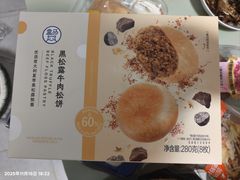 -盒马鲜生(顺义店)