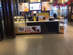 -麦当劳(苏州火车站南广场店)