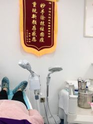 -蕾特恩专业祛痘·皮肤管理