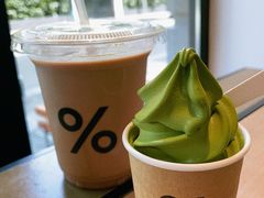 抹茶软雪糕-% Arabica阿拉比卡咖啡烘焙工坊