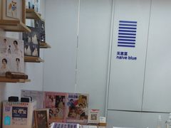 -天真蓝照相馆(龙岗万科里店)
