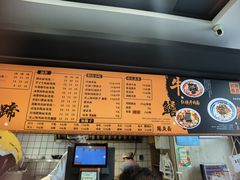 -庆蓉云·庆云面(双林店)