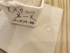 -野人先生Gelato(上海长宁龙之梦店)