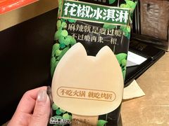 -烤匠麻辣烤鱼(重庆万象城店)