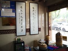 -宜嘉园(东山店)