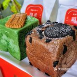 来东街口🚇就为了这一口！日式鲜吐司🍞