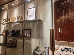 -新雅(丰盛里店)