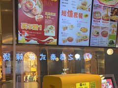 -小杨生煎(湟普汇店)