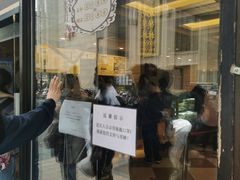门面-国际饭店·帆声西饼屋(黄河路店)
