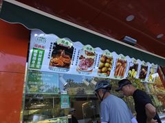 -牛街同乐祥肉饼店(天通苑店)
