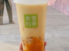 杨枝甘露宝藏茶-奈雪的茶(中粮祥云小镇店)
