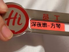 -海底捞火锅(银泰中心店)