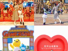 -中山利和希尔顿酒店