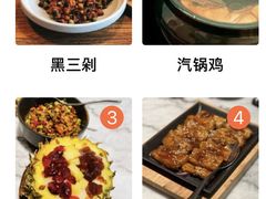 -中8楼风尚云南菜(颐堤港店)