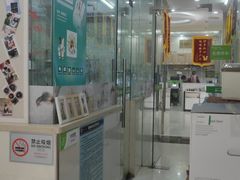 -瑞鹏宠物医院·微创内窥镜·骨外科·牙科(翠竹分院)