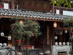 -青城甲(青城山店)