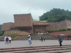 -乐山市博物馆