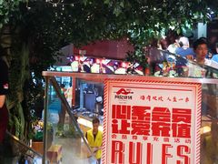 -阿记烧烤(大兴新区店)