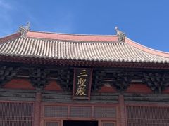 -善化寺