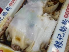 -银记肠粉店(北京路店)