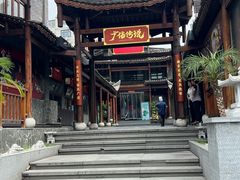 -广信传说