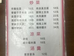 -黑皮酸菜鱼(三山街店)
