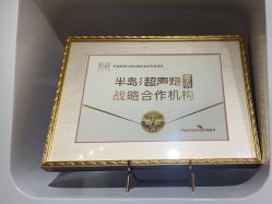 -天津伊美尔医疗整形美容专科医院