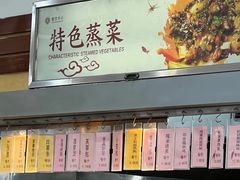 -农园餐厅(北京大学店)
