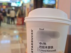 -星巴克(广州动漫星城东区店)