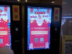 -横店电影城(苏宁广场店)