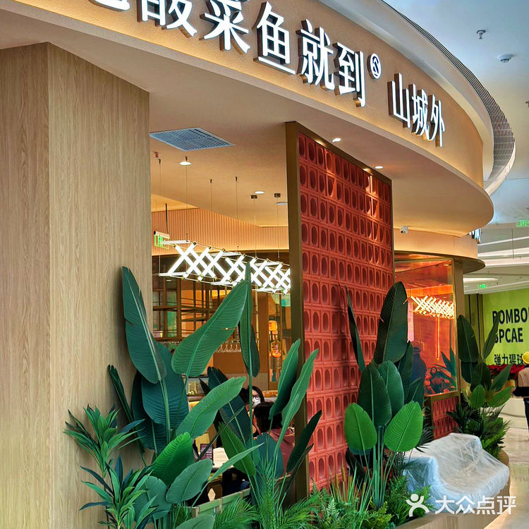 哇❗️山城外空降大魔方 | 好吃的汤都要喝完！