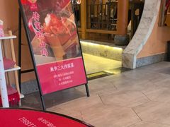 -巢爷老味(东方红店)