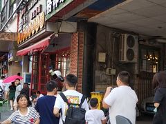 门面-尚岛私房菜(西方巷店)