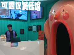 -不可思议减压馆·解压博物馆·摔碗发泄·团建定制