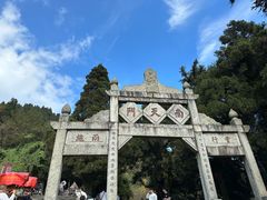 -南岳衡山风景名胜区